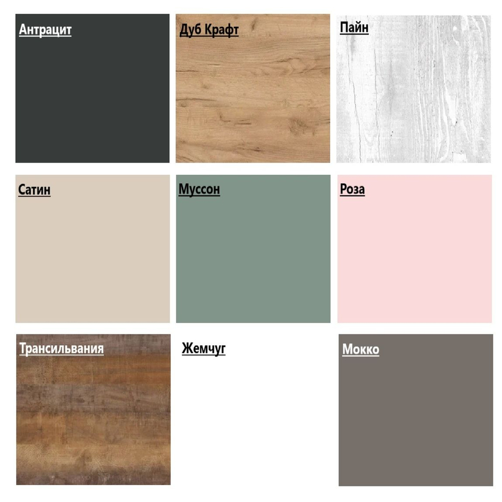 Кухонный гарнитур угловой Лада 2200х1700 столешница 26мм