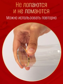 Набор пластиковых стаканов небьющихся