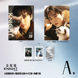 (ПРЕДЗАКАЗ) публикация KNIGHT (CHINA) - 2026.03 XIUMIN A Type
