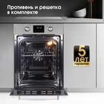 Электрический духовой шкаф Zigmund & Shtain E 174 S