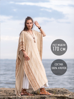 Накидка-пончо с капюшоном Tribal (песочная)