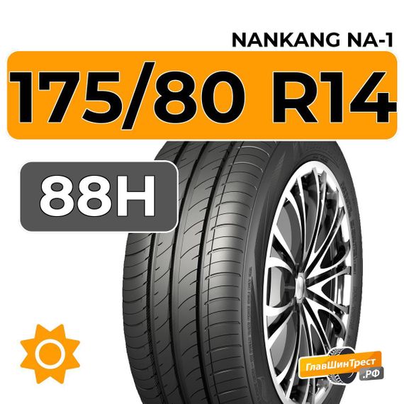 Nankang NA-1 175/80 R14 88H