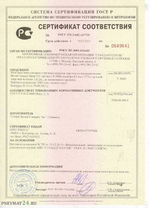 Пистолет пневм. BORNER Sport 331 Blowback кал. 4,5 мм