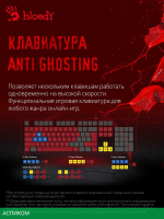 Клавиатура A4Tech Bloody Neon черный (B135N)