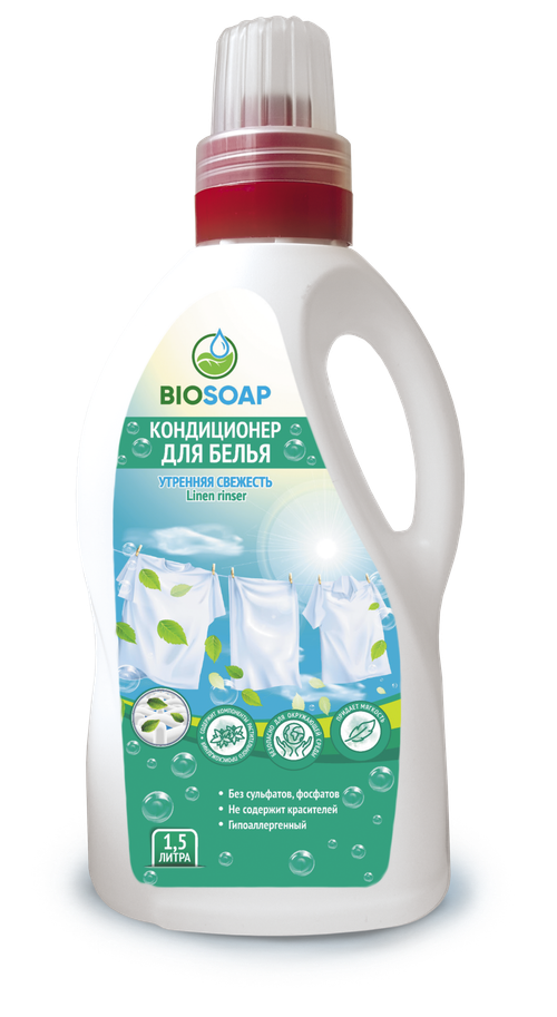 Кондиционер для белья. Утренняя свежесть Linen rinser, 1,5л