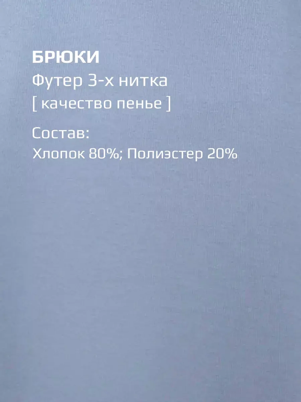 Спортивный костюм для девочек на осень y2k