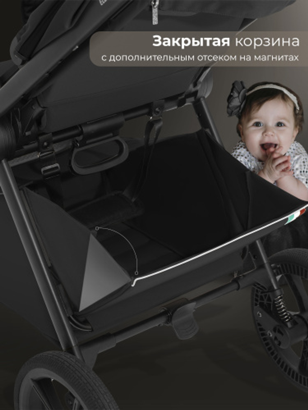 Прогулочная коляска SBL Elegante D