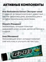 Гель после бритья с экстрактом алоэ