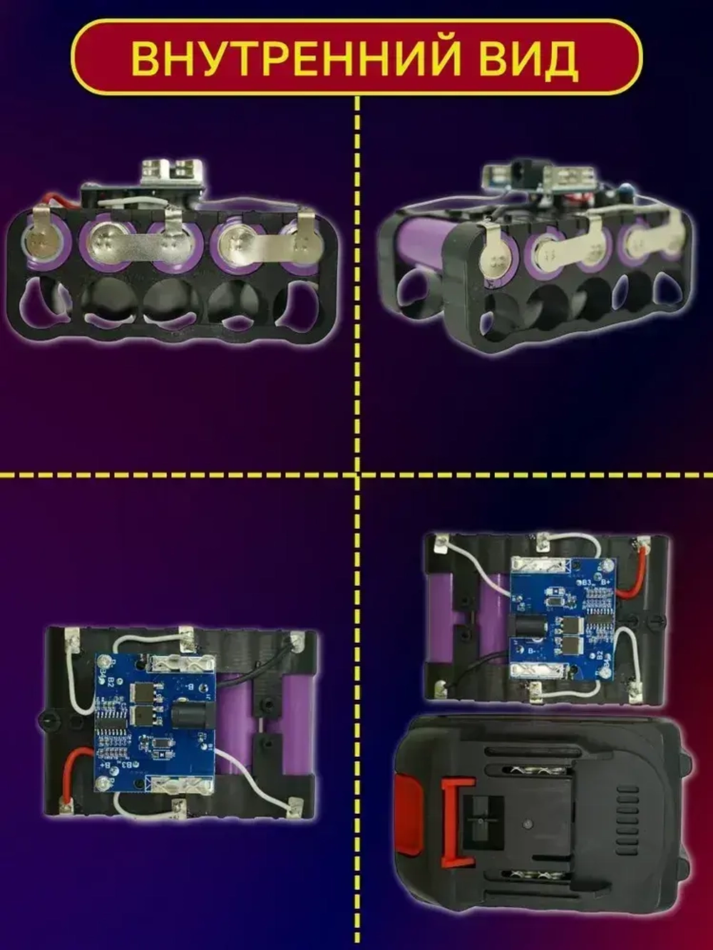 Дополнительный аккумулятор/батарейка 2000mAh для шуруповерта, мини мойки, аккумуляторной цепной пилы, болгарки