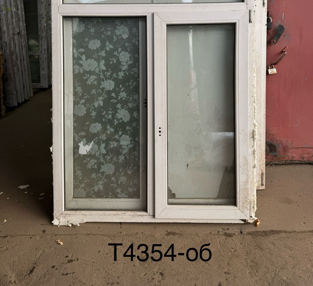 Окно Пластиковое Б/У 133(в) х 123(ш)
