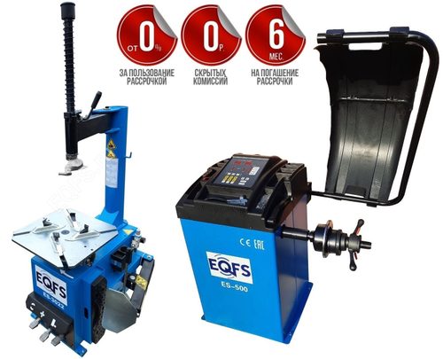 Комплект ES-3022 Станок шиномонтажный 11-24" + ES-500 Балансировочный стенд для легковых авто