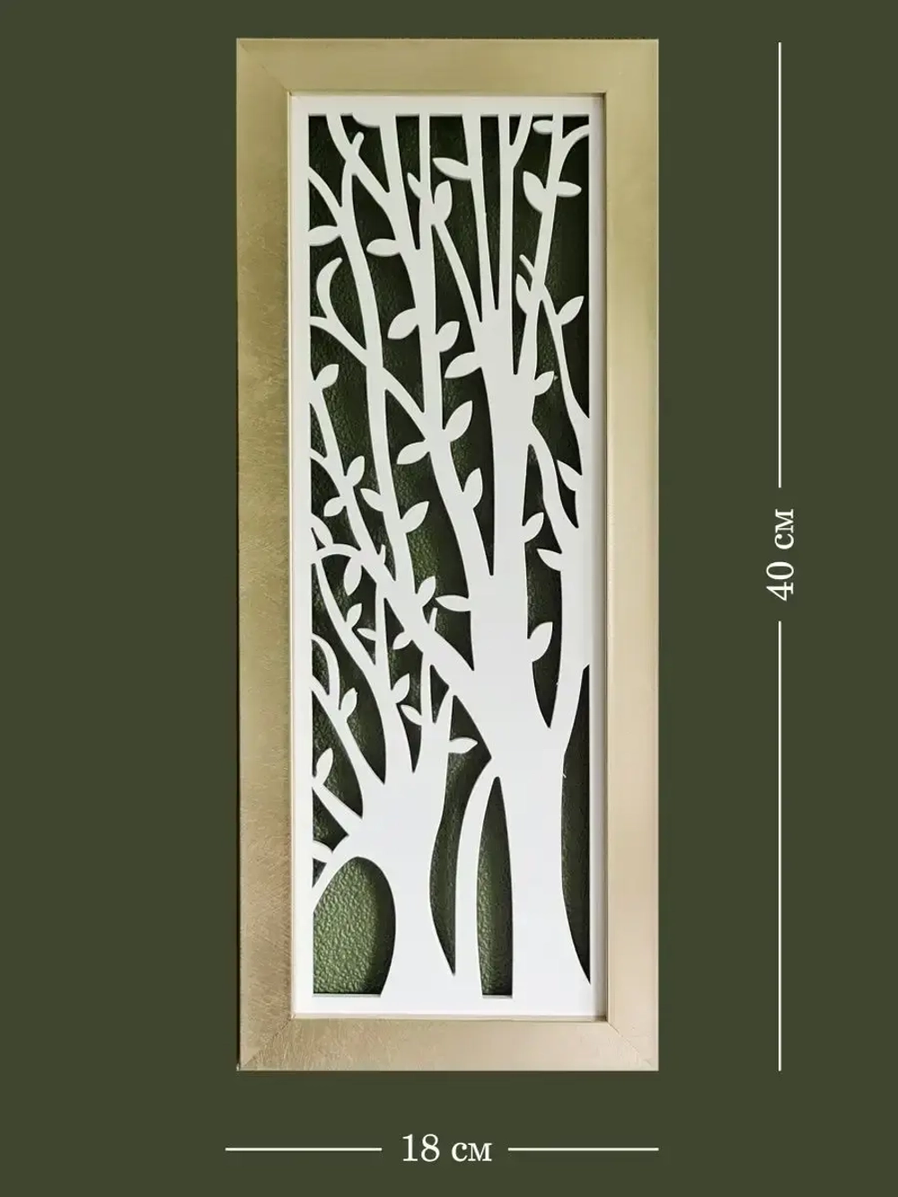 Панно резное "Дерево жизни"