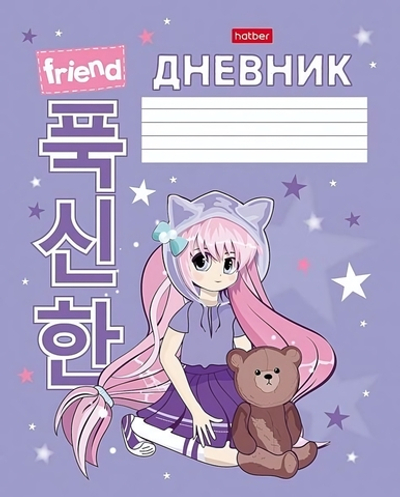 Дневник школьный (1-11) А5 40л. на скобе "Мой плюшевый друг" 40Д5В_29024 (Хатбер)