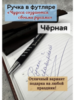 Ручка-стилус с гравировкой в коробке