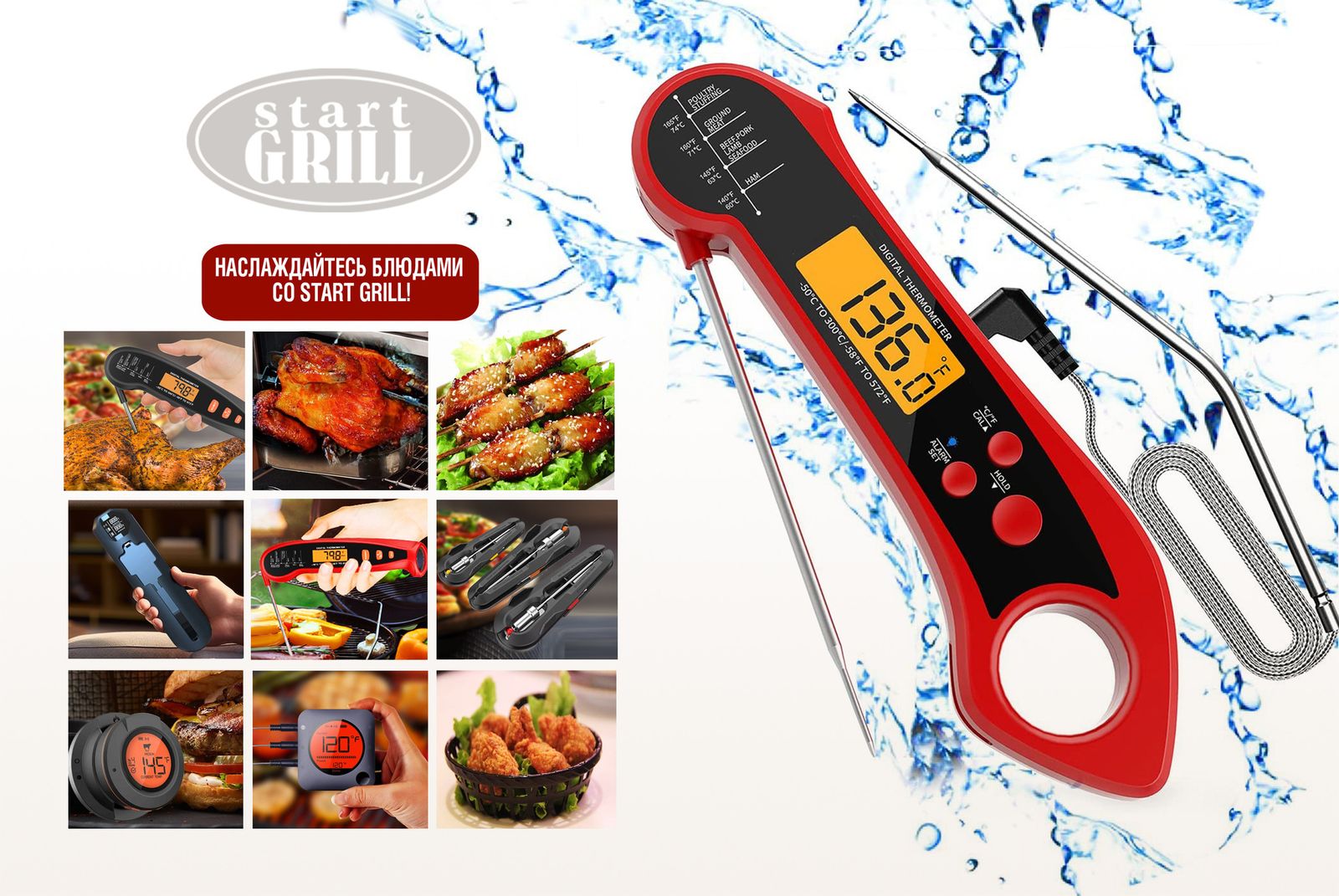 Цифровой термометр Model 2, складной, с дополнительным подключаемым щупом, красный фото №15