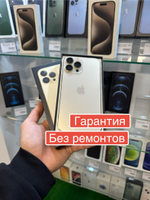 iPhone 13 Pro Max 128 GB