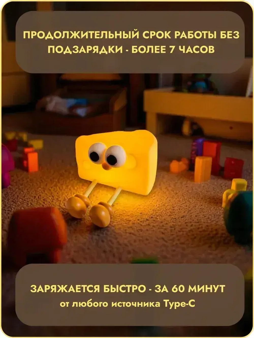 Ночник светильник детский Сыр