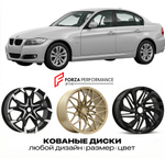 КОВАНЫЕ ДИСКИ для BMW 3 серии E90 E91 Рестайлинг 2009-2012 БМВ