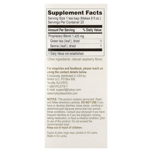 Hyleys Tea, Slim Tea, малина, 25 чайных пакетиков в фольгированных конвертах, 37,5 г (1,32 унции)