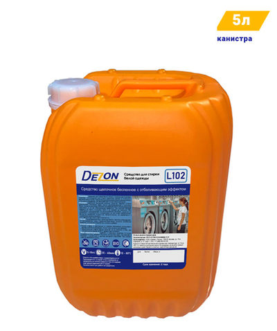 Средство чистящее для стирки белого белья, L102, 5 литров