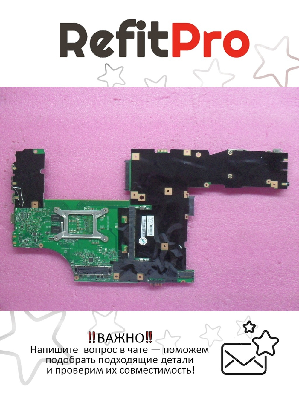 Материнская плата для ноутбука Lenovo T520 LKN3 Hybrid AMT/TPM/AES (04W3254), оригинал