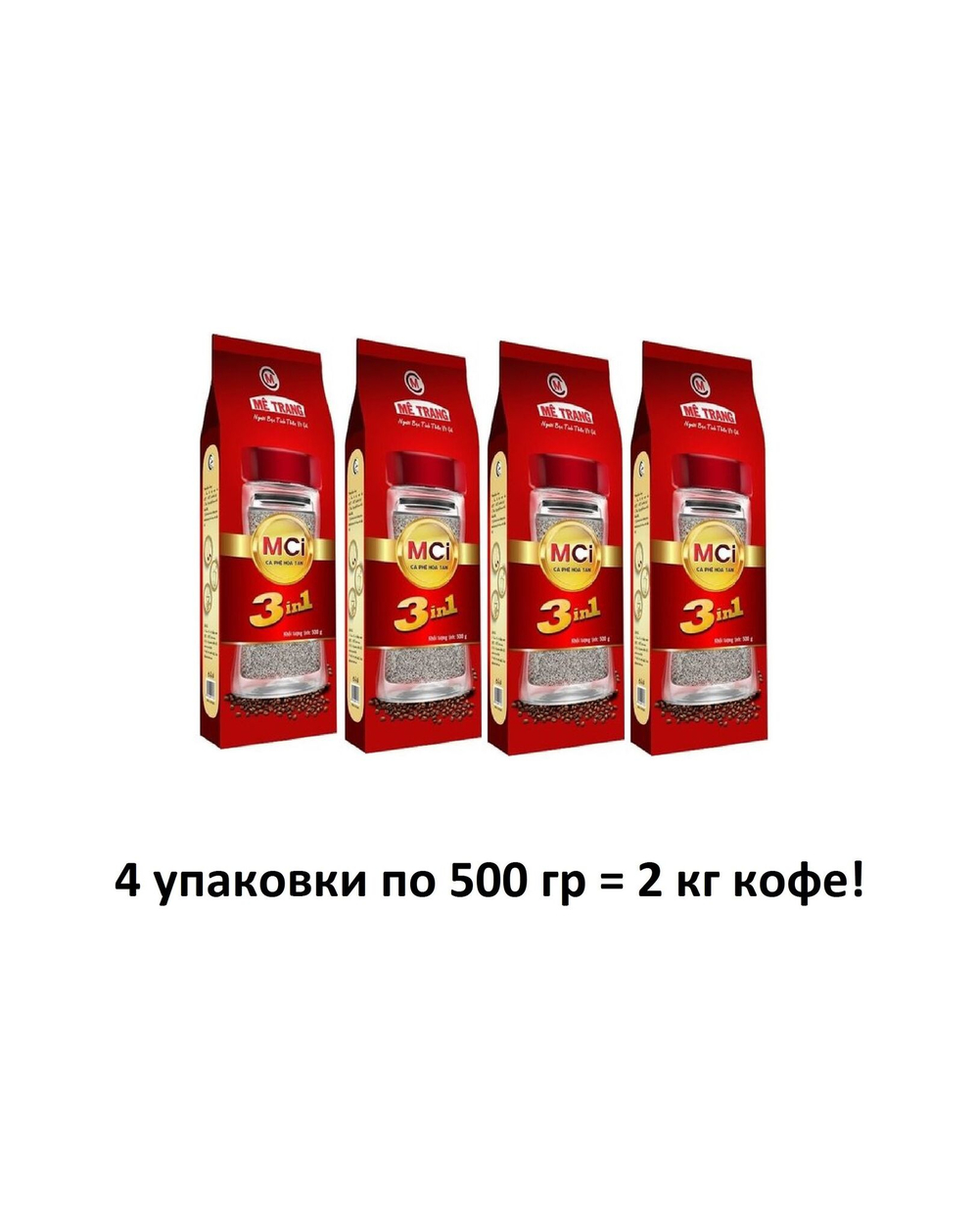 Вьетнамский растворимый кофе MCI 3 в 1 Me Trang, 2000 г