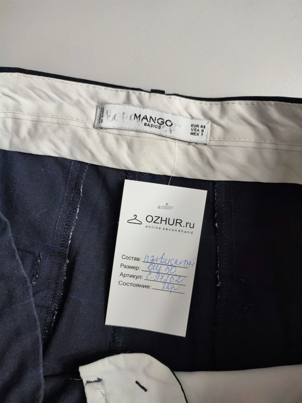 Брюки MANGO в клетку 50 размер