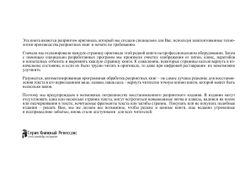 Иностранные карикатуры последних дней | Радаков Алексей Александрович