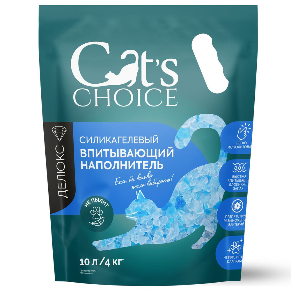 Cat's choice Силикагелевый наполнитель с синими гранулами 10л. 4кг.