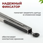 Щипцы для гриля с черн. силик. накладками на ручке, кольцо, особо прочные 45 см, дубовый лист, CGPro