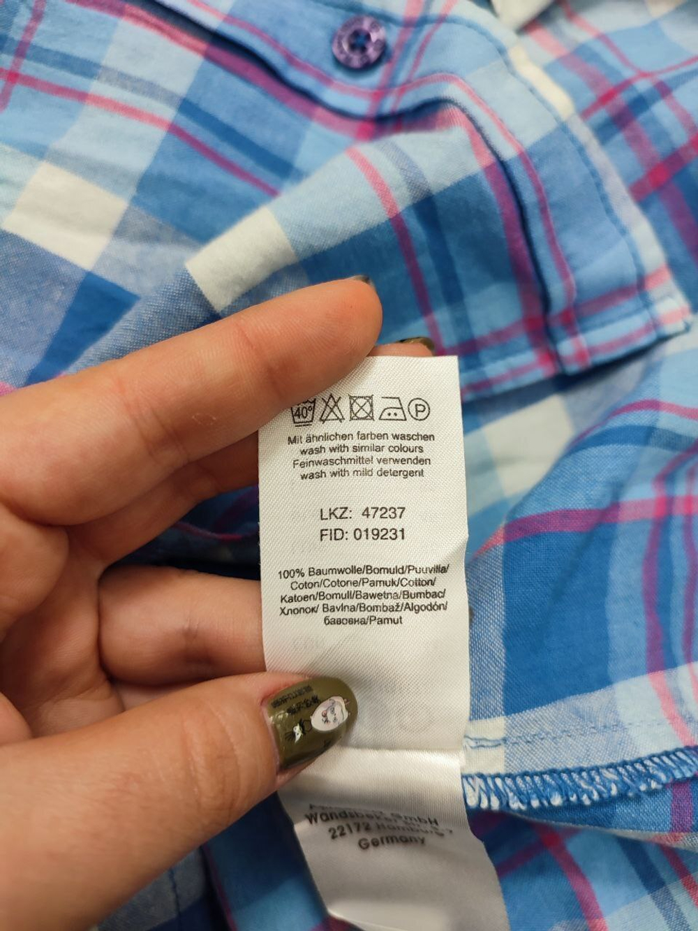 Рубашка Flashlights с коротким рукавом 52 размер