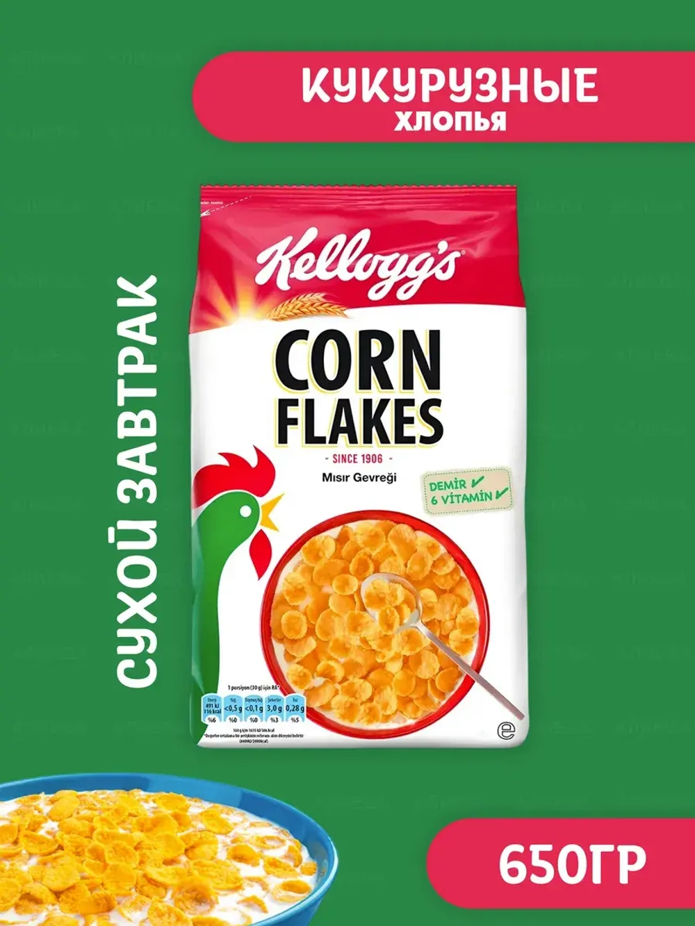 Хлопья Корн Флейкс кукурузные, Kellogg s