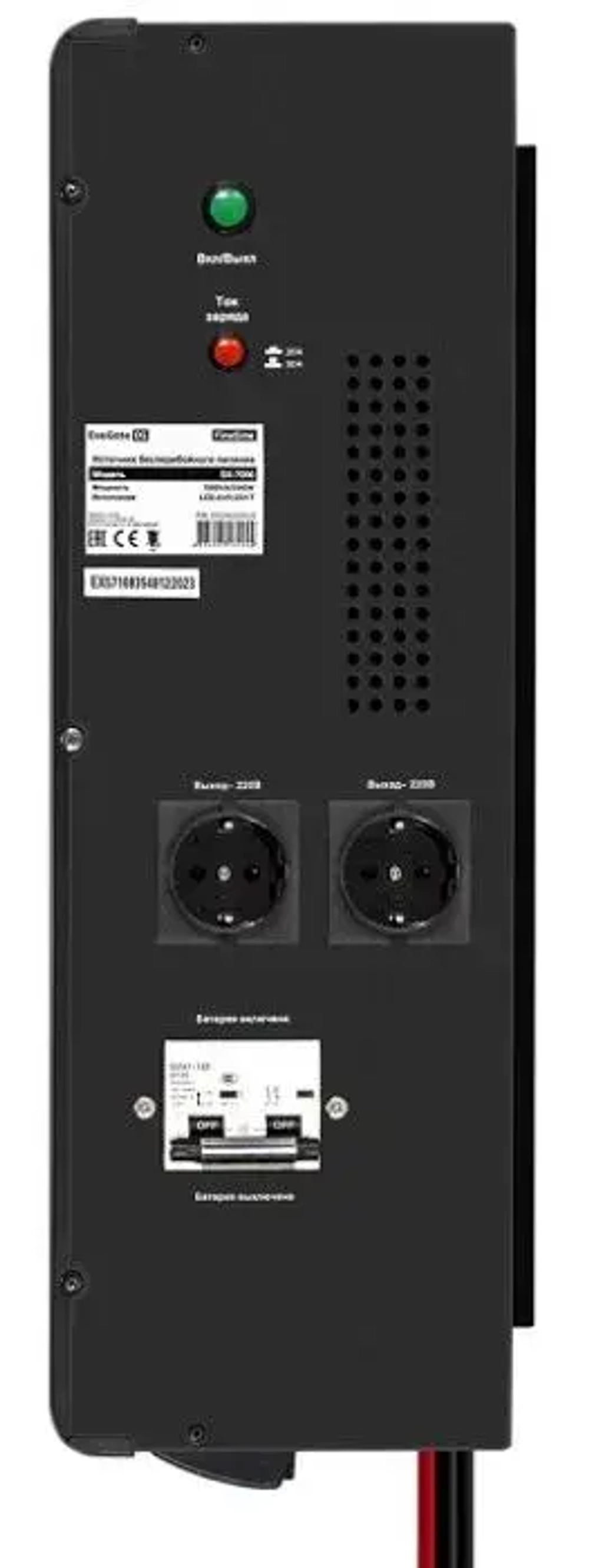 Комплект Exegate SX-7000.LCD.AVR.2SH.T