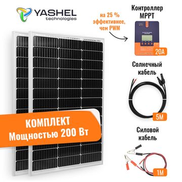 Солнечная электростанция Yashel 200Вт/20A Монокристалл MPPT, фото №849634800