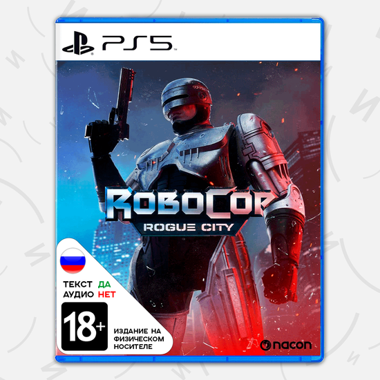 Игра RoboCop: Rogue City (Б/У)  (PS5, русские субтитры)