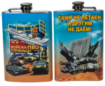 Фляжка ПВО