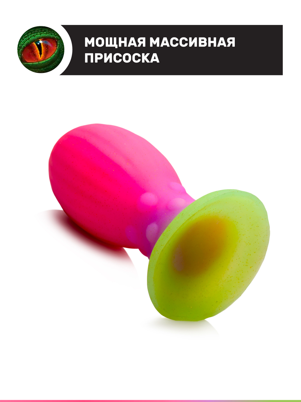 Фантазийный стимулятор светящийся в темноте Xeno Egg L 13.3х5.8 см