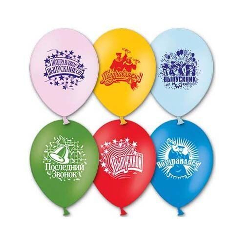 Шар воздушный "Выпускной в Школе"