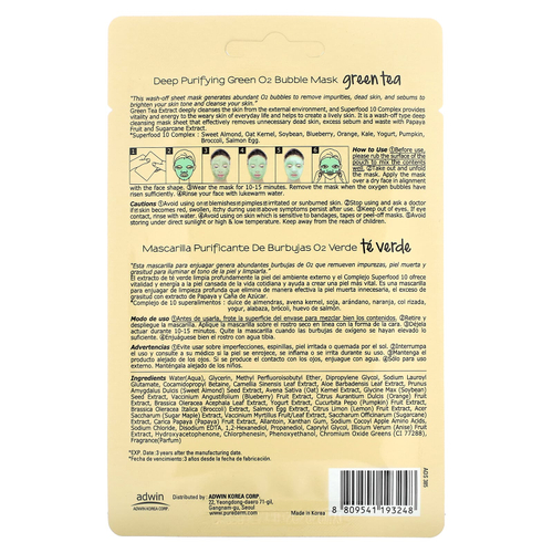 Purederm, Глубоко очищающая зеленая пузырьковая маска с кислородом, зеленый чай, 1 листовая маска, 25 г (0,88 унции)