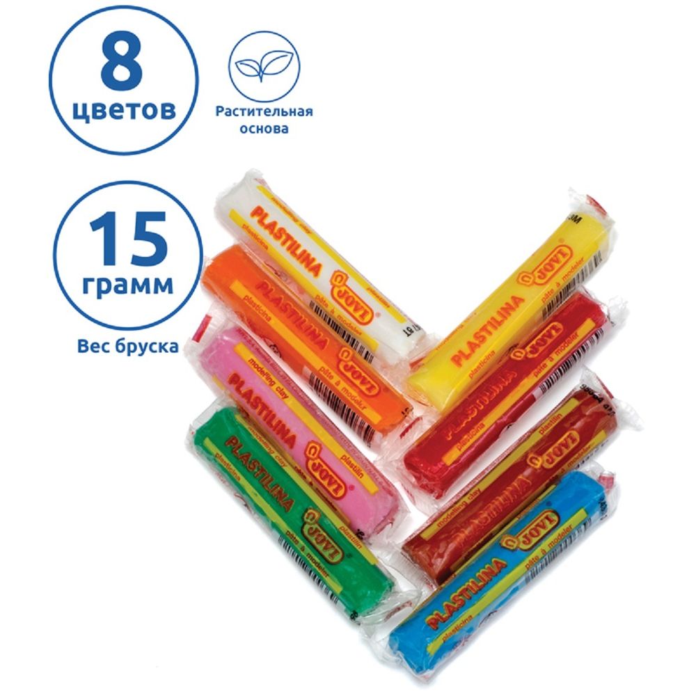 Пластилин 8 цветов Jovi, 120г, растительный, блистер