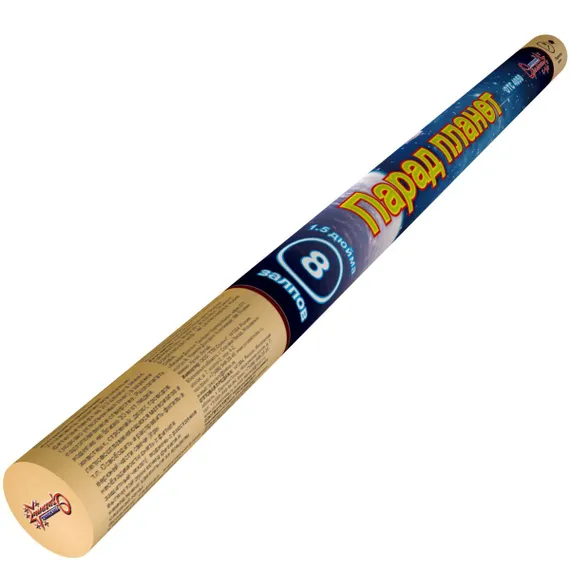 Парад планет 1,5" х 8 OH5225