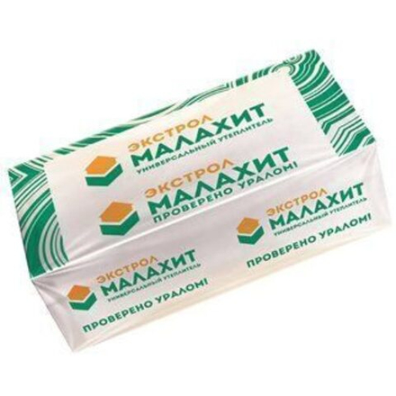 Утеплитель Экстрол Малахит 1180х580х50 8 шт/уп