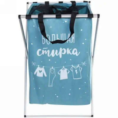 Корзина для белья складная Большая стирка 38*36*57 см синяя