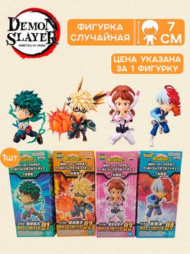 Фигурка Аниме Моя геройская академия WCF 7см 1шт. BP19501