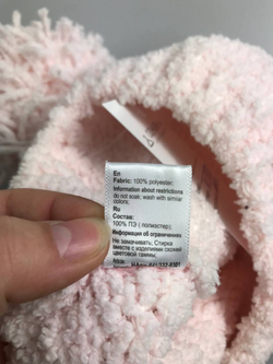 Шапка Sela с помпоном на 10-12 лет