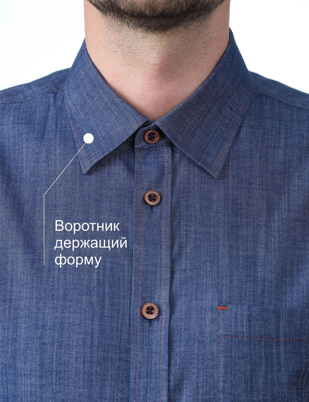 Сорочка мужская VESTER длинный рукав, темно-синий, хлопок/пэ/эл