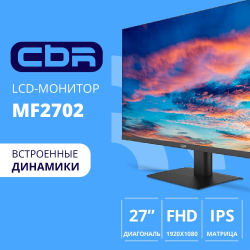 CBR LCD Монитор 27" MF-2702 безрамочный, IPS, FHD 1920x1080, 100Гц, Динамики 2*3W, 1*DP, 1*HDMI, 1*VGA, внешний БП, FreeSync, черный, кабели 1*DP+1* HDMI+1*VGA1.5м в комплекте [LCD-MF2702-OPC]