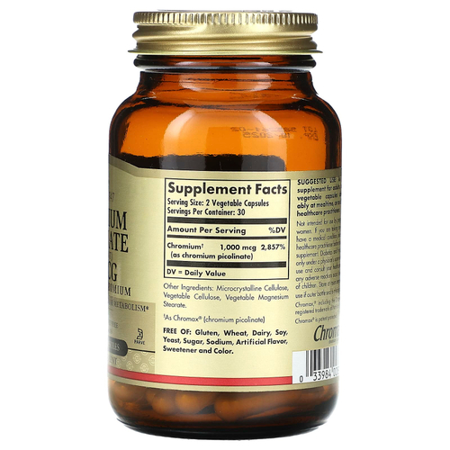 Solgar, пиколинат хрома, 500 мкг, 60 растительных капсул