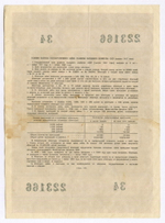Облигация 50 рублей 1957 год. Серия № 223166. VF