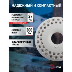 Фонарь кемпинговый светодиодный ЭРА K48 НЛО на батарейках с магнитом и карабином походный многофункциональный светильник | Кемпинговые фонари